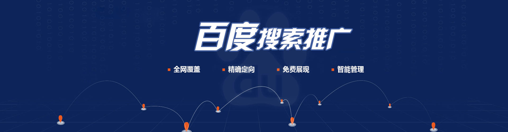 金坛信息流平台