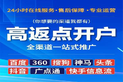 案例分析：利用百度推广打造爆款产品