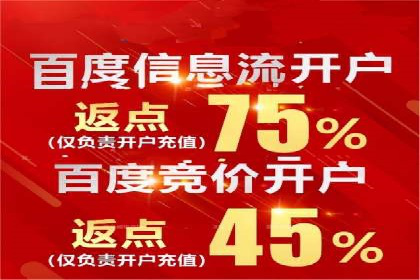 百度竞价托管外包案例：助力企业实现业绩突破